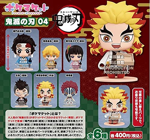 Demon Slayer Pocket Maquette: Kimetsu no Yaiba 04 Capsule Toy Gashapon Super Anime Store