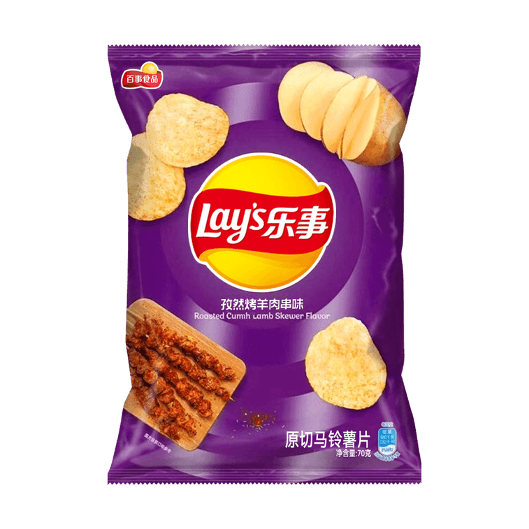 Lays Roasted Cumin Lamb Potato Chips, 2.46oz Super Anime Store