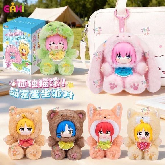 Bocchi The Rock! Animal Party Sitting Series Plush Keychain Blind Box Super Anime Store