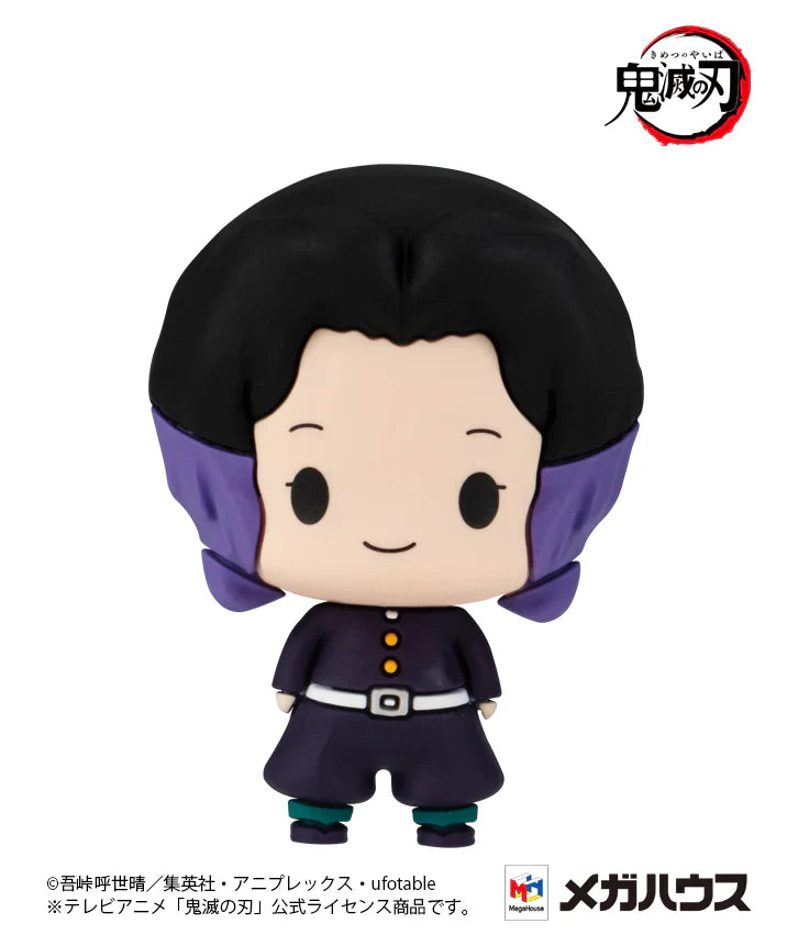 DEMON SLAYER CHOKORIN MASCOT TRADING FIGURE Anime Pop