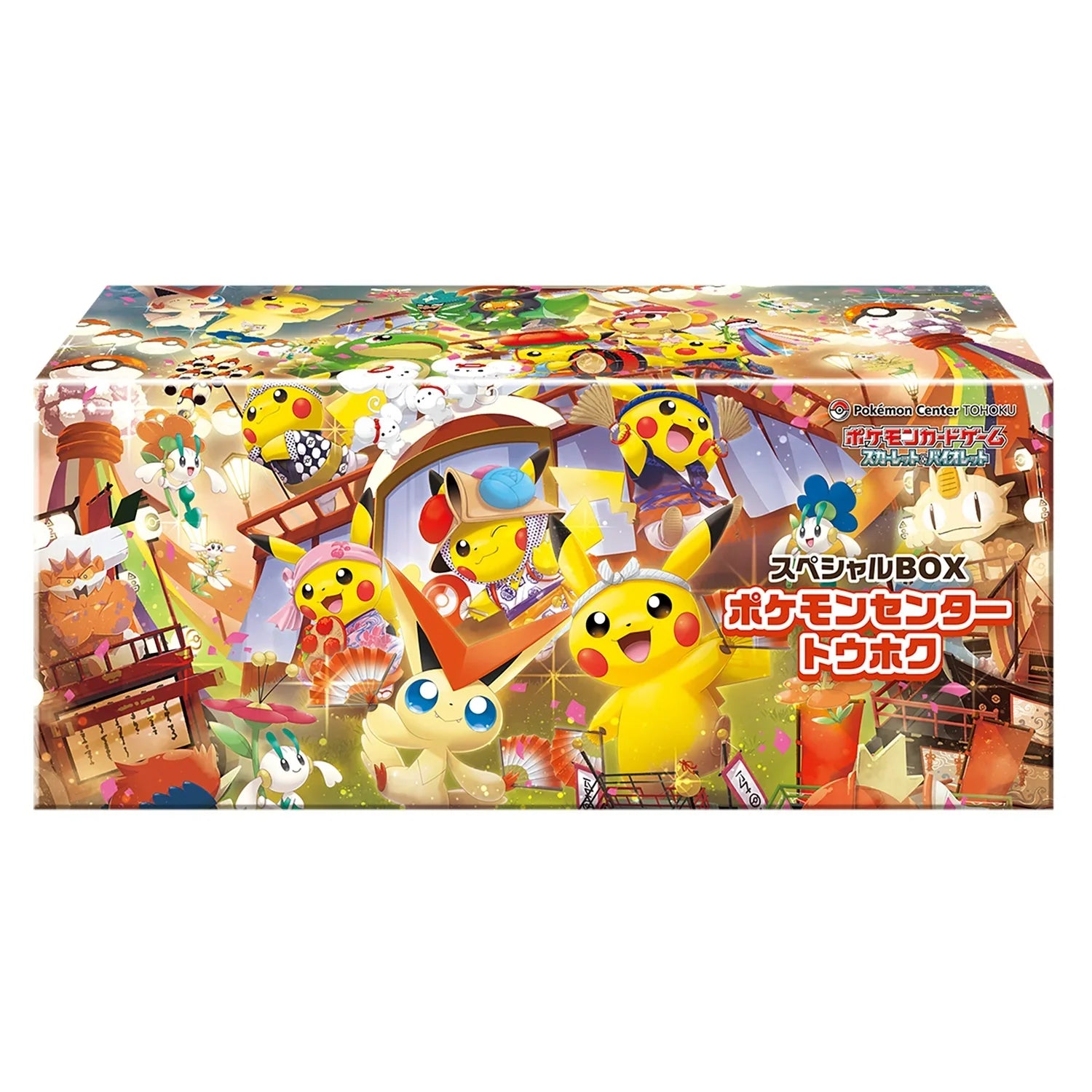 (Japanese) Pokémon TCG: Pokémon Center Special Box Tohoku Spoils and Loot