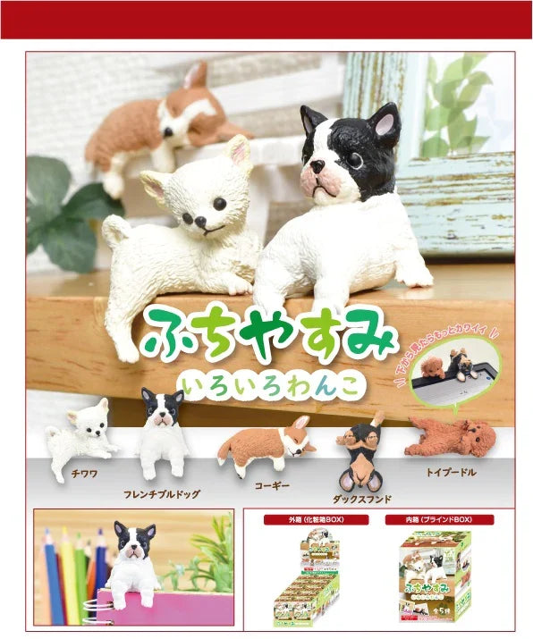 Fufuchi Resting Dogs Blind Box - Cute Collectible Hanging Dog Figures Super Anime Store