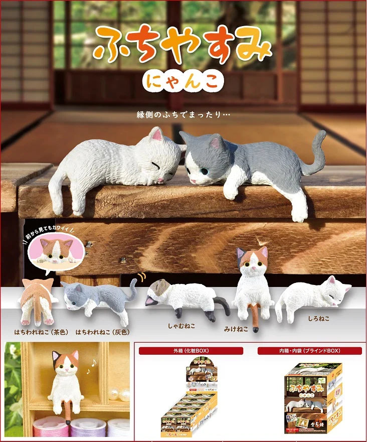 Resting Cats - Blind Box (1 Blind Box) Super Anime Store