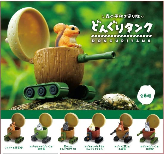 Acorn Tank Donguri Tank Blind Box (1 Blind Box) Super Anime Store