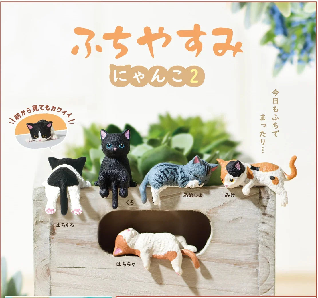 Resting Cats Blind Box (1 Blind Box) Super Anime Store