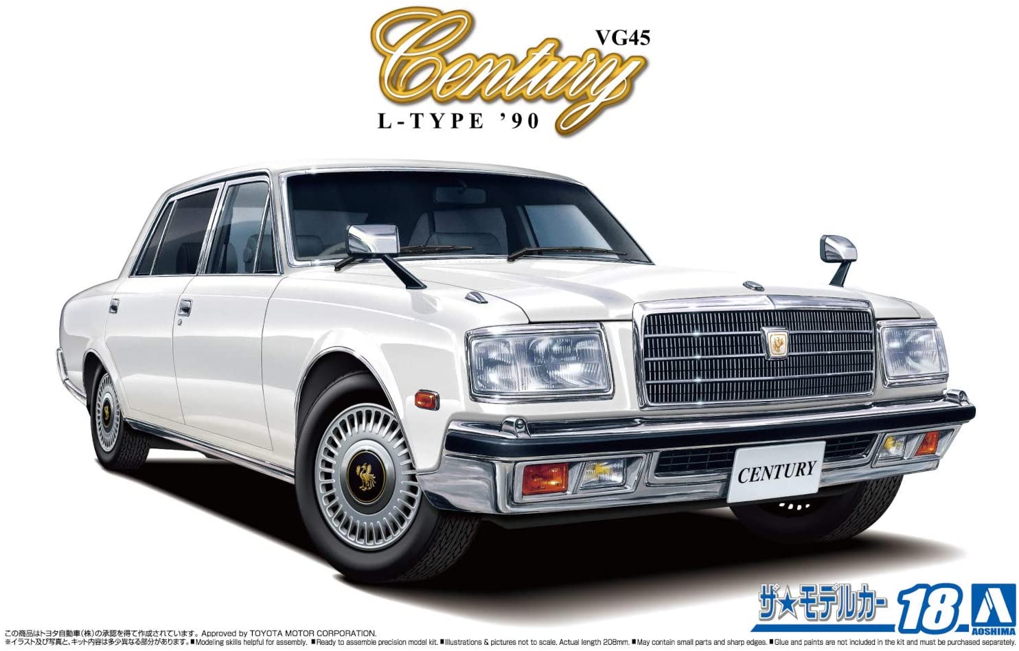 1/24 TOYOTA VG45 CENTURY L-TYPE '90 Model Kit Figure Super Anime Store