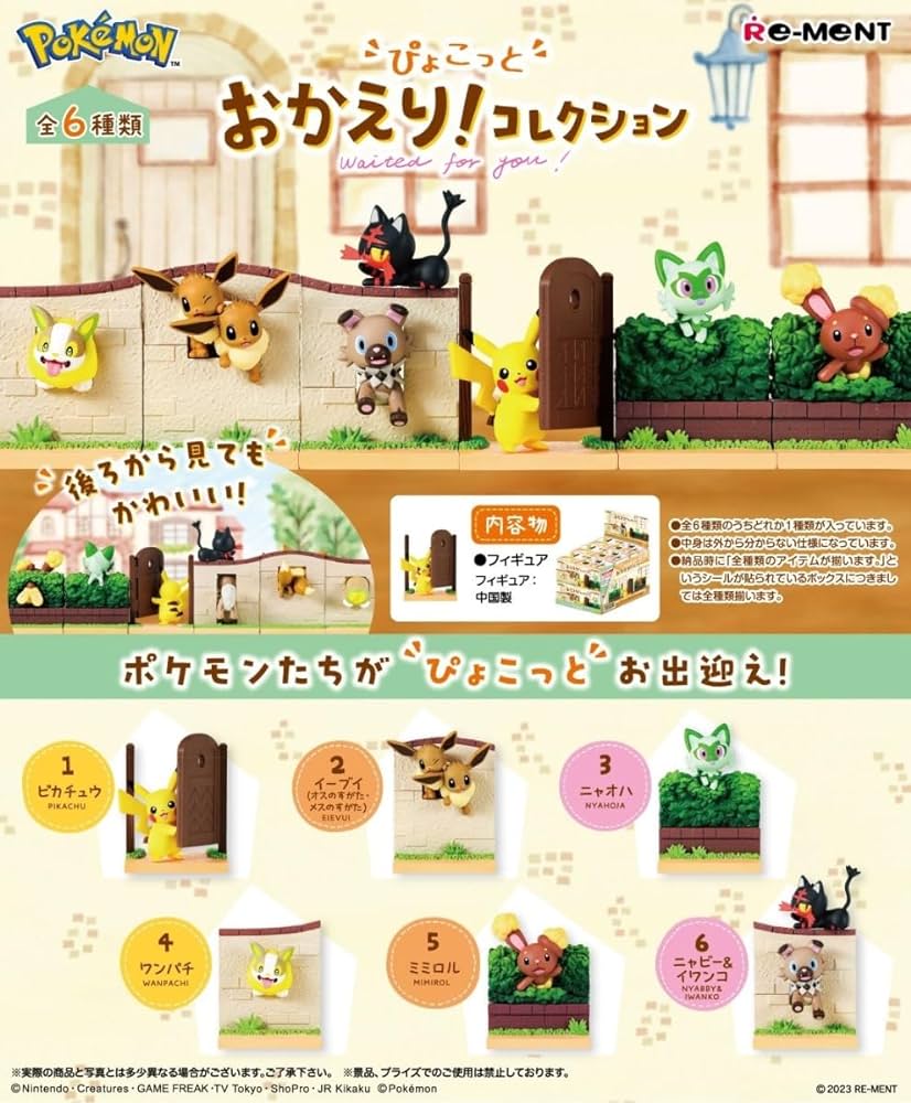 POKEMON WAITING FOR YOU! TRADING FIGURE Anime Pop