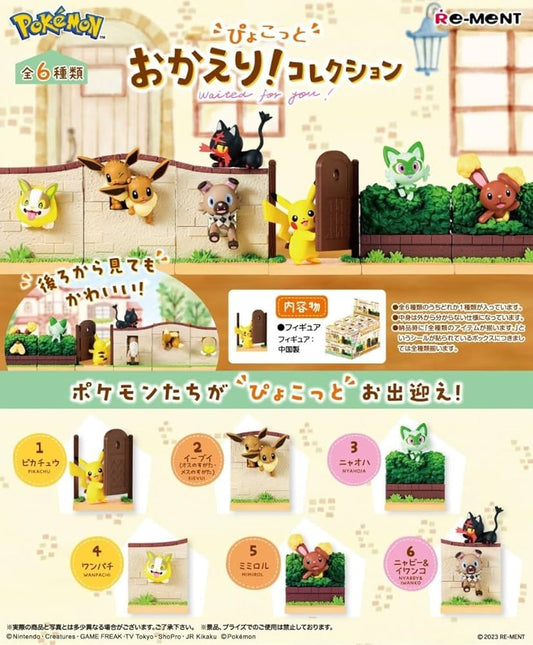 POKEMON WAITING FOR YOU! TRADING FIGURE Anime Pop