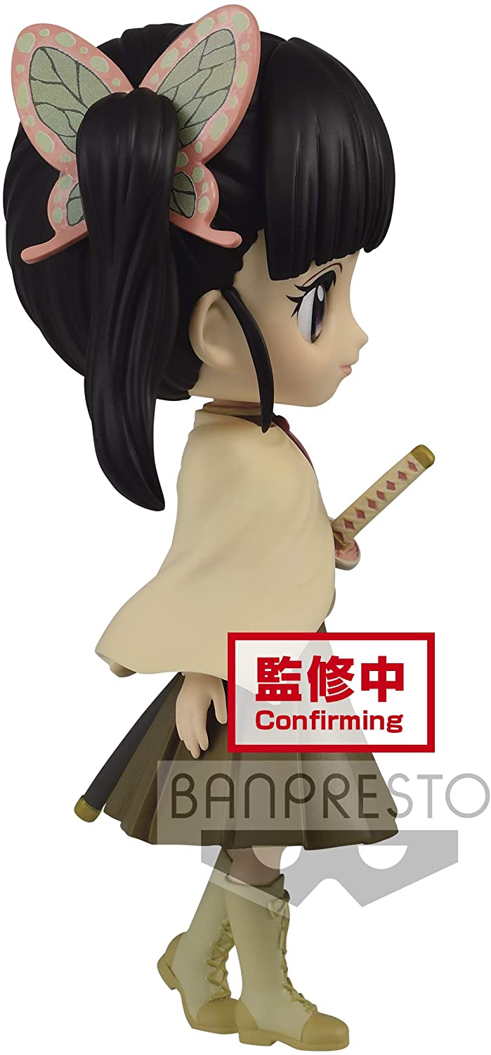 Demon Slayer Kimetsu no Yaiba Q posket-Kanao Tsuyuri - (ver.B) Figure Super Anime Store