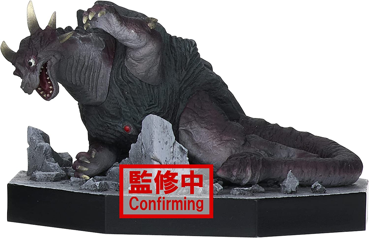 Banpresto Ultraman Tiga Special Effects Stagement Ultraman Tiga #44 (C: Guardie) Mini Figure Super Anime Store