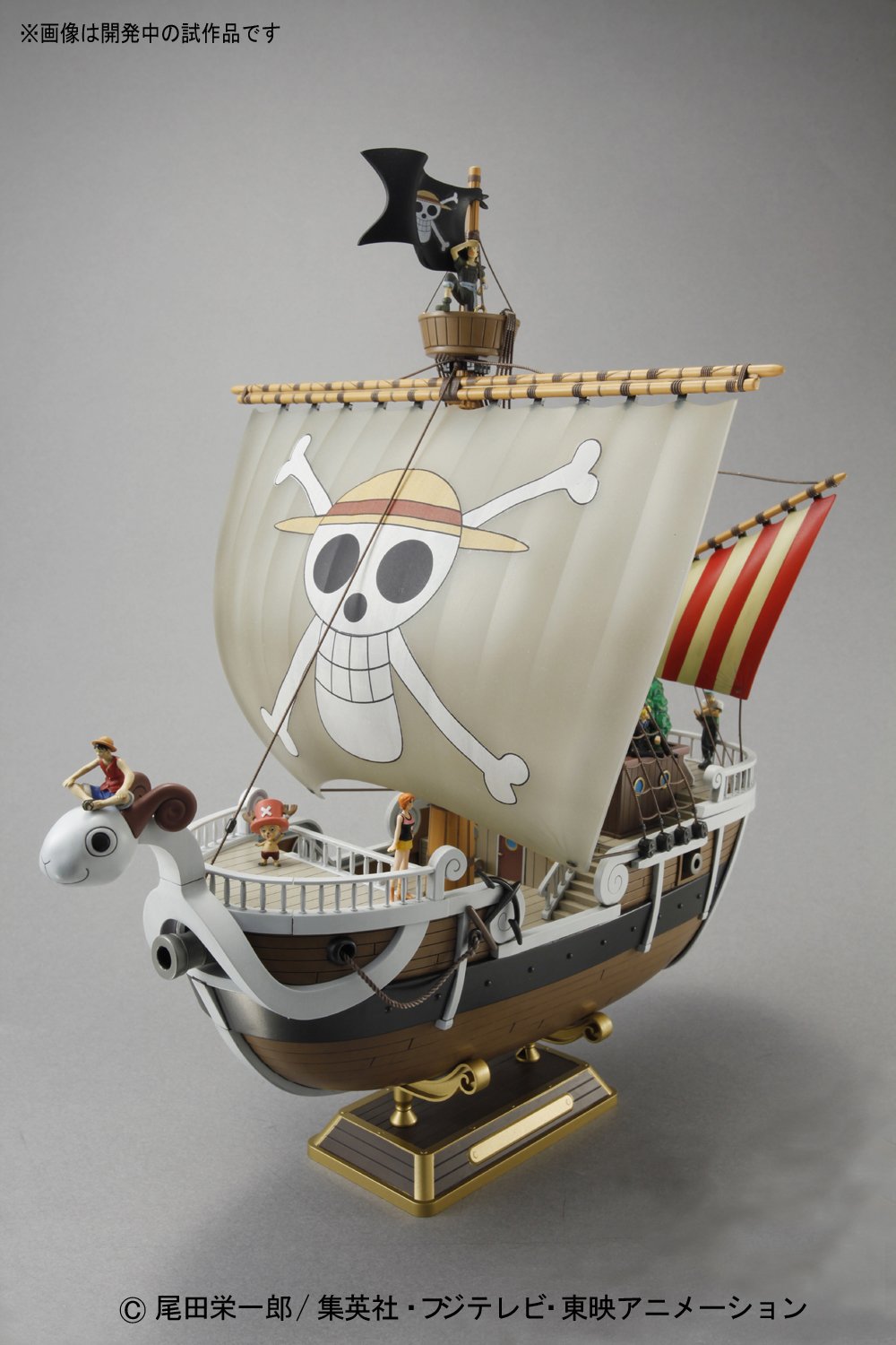 ONE PIECE GRAND SHIP COLLECTION GOING MERRY MODEL KIT Anime Pop