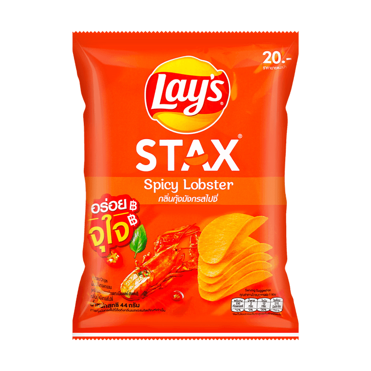 Lays Spicy Lobster Potato Chips, 44g Super Anime Store