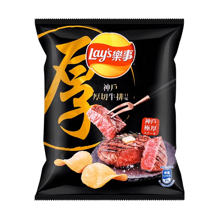 Lays Taiwan Kobe Steak Potato Chips 1.2oz - Asian Snacks Japanese Flavor Imported Crisps Super Anime Store