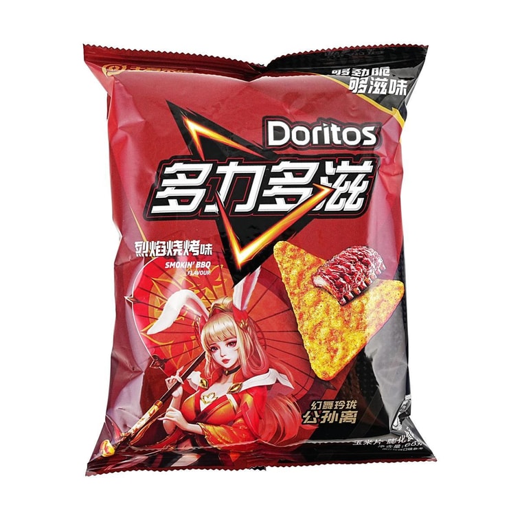 Doritos Corn Chips ,Flame BBQ ,2.39 oz Honor of Kings Limited Edition Super Anime Store