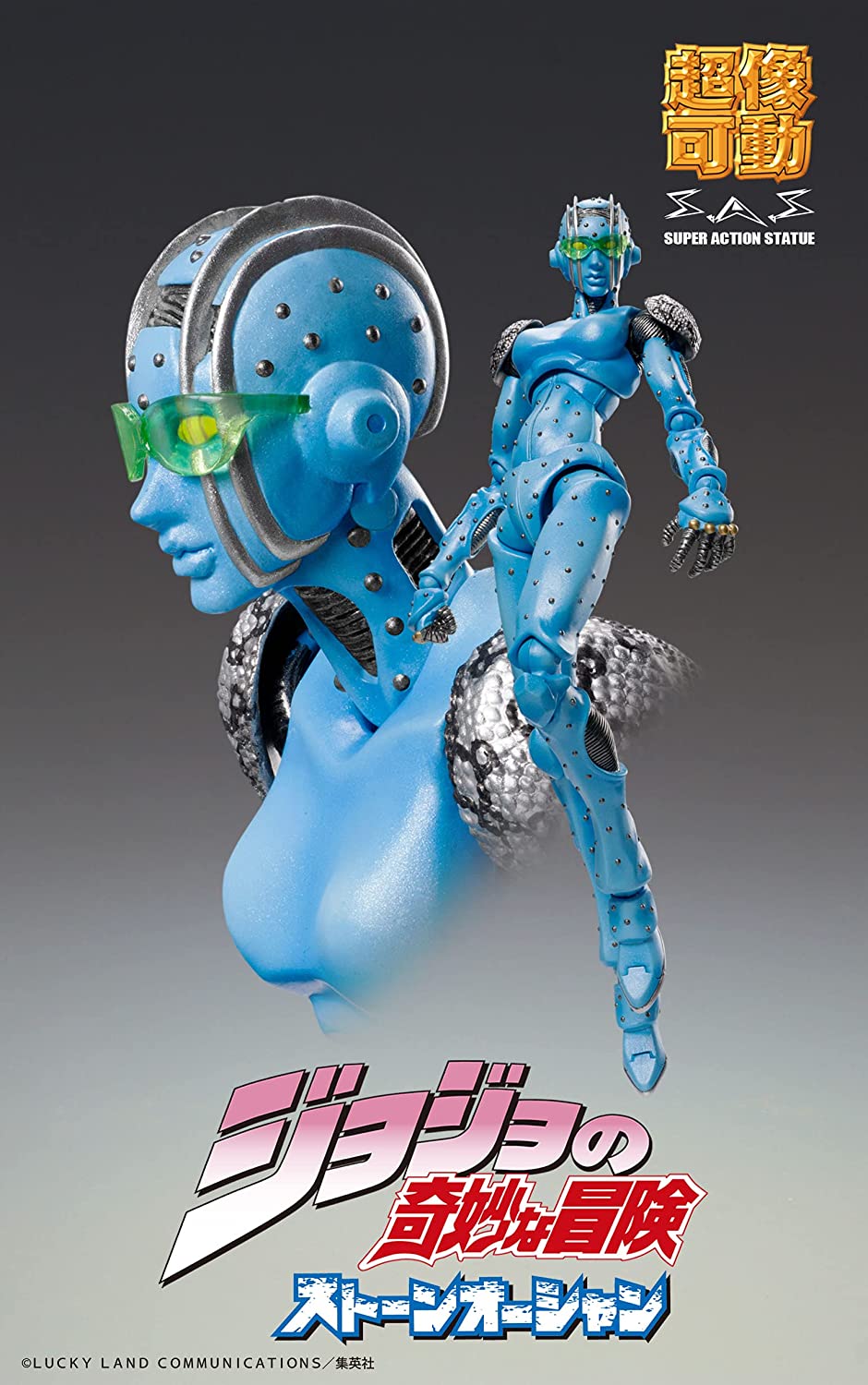 MediCos JoJo’s Bizarre Adventure Part 6: Chozo Kado Stone Free Super Action Statue Figure Super Anime Store
