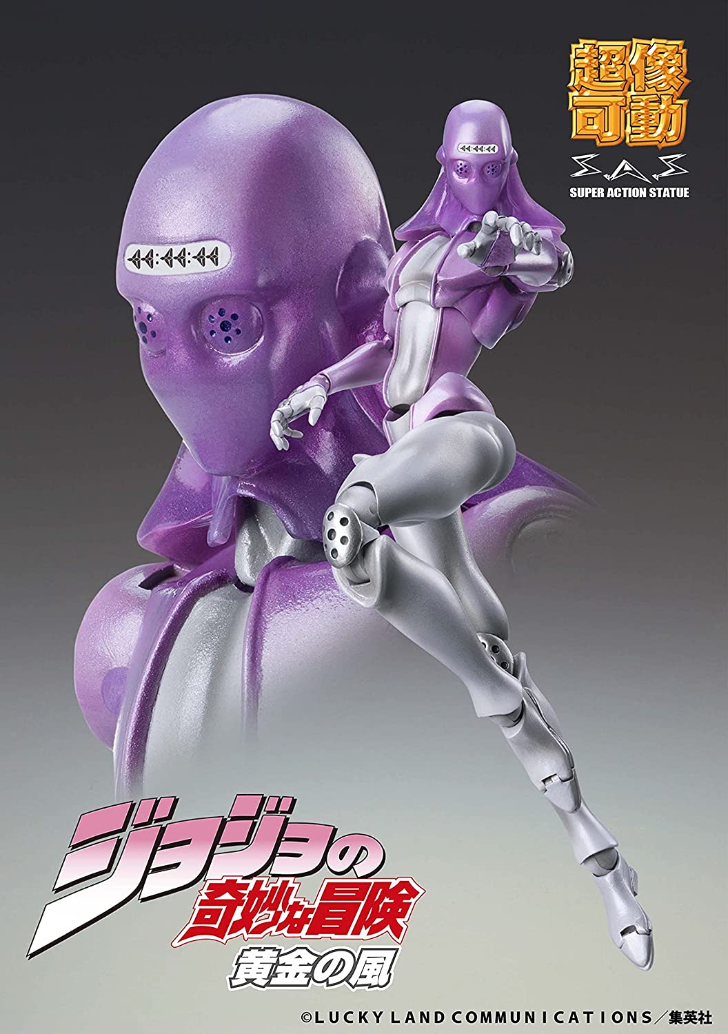 MediCos JoJo’s Bizarre Adventrue Part 5: Chozo Kado Moody Blues Super Action Statue Figure Super Anime Store