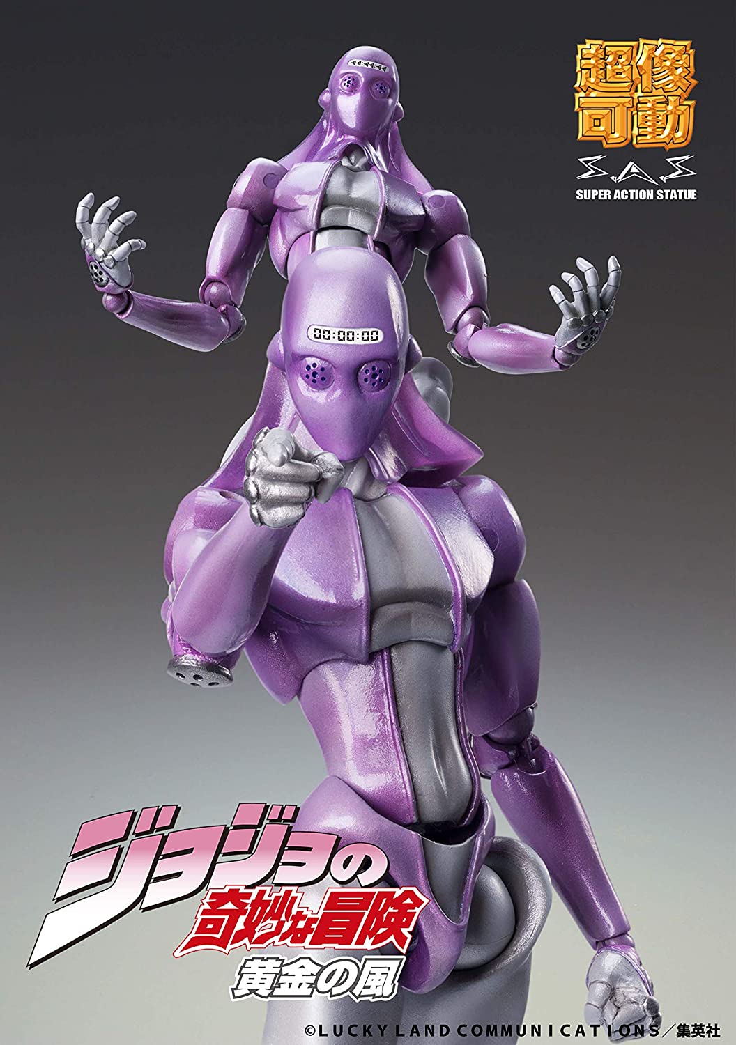 MediCos JoJo’s Bizarre Adventrue Part 5: Chozo Kado Moody Blues Super Action Statue Figure Super Anime Store