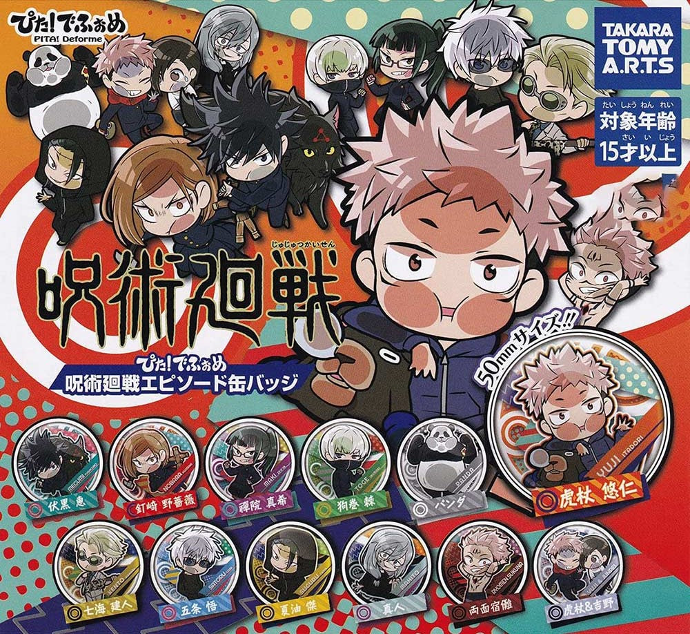 JUJUTSU KAISEN PITA CAN BADGE Anime Pop