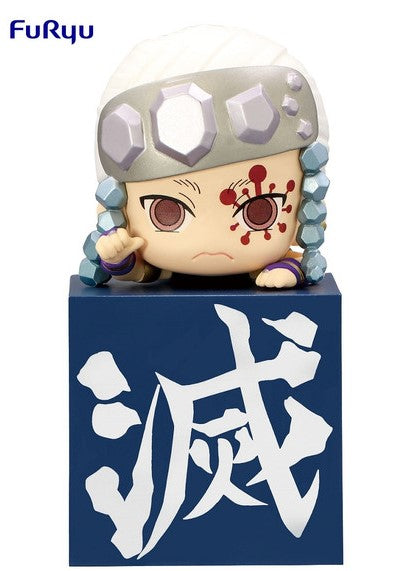 DEMON SLAYER TENGEN UZUI HIKKAKE Anime Pop