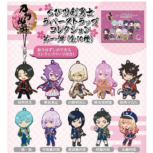 TOUKEN RANBU CHIBI DANSHI VOLUME 1 TRADING STRAP Anime Pop