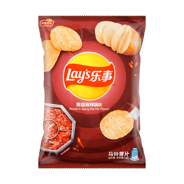 Lays Spicy Hot Pot Potato Chips 2.46oz - Asian Snacks Chinese Flavor Imported Crisps Super Anime Store