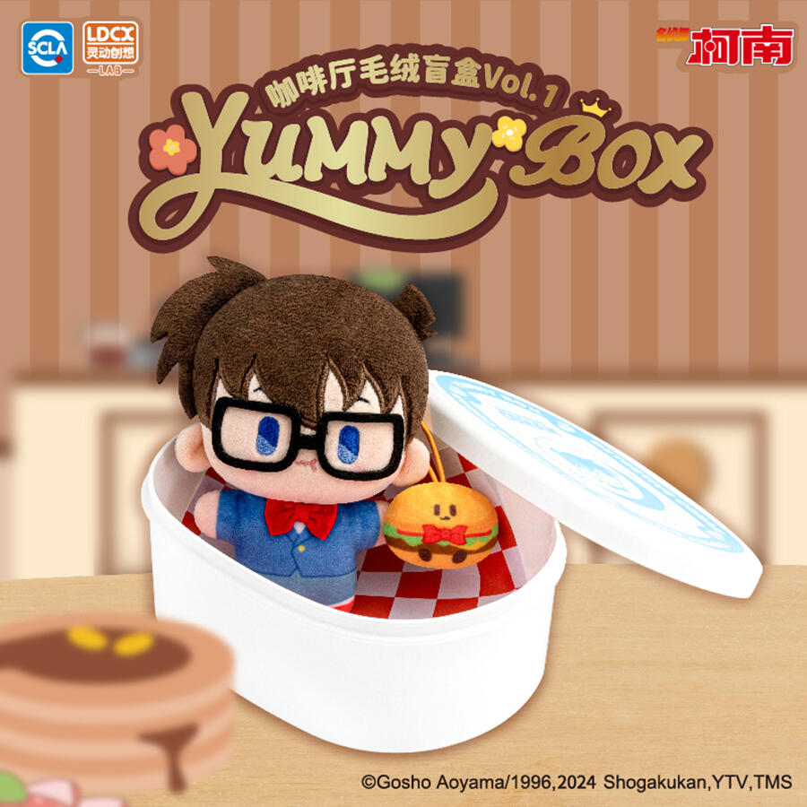 Smart Creation YUMMY BOX Detective Conan Cafe Plush Blind Box vol.1 (1 Blind Box) Super Anime Store