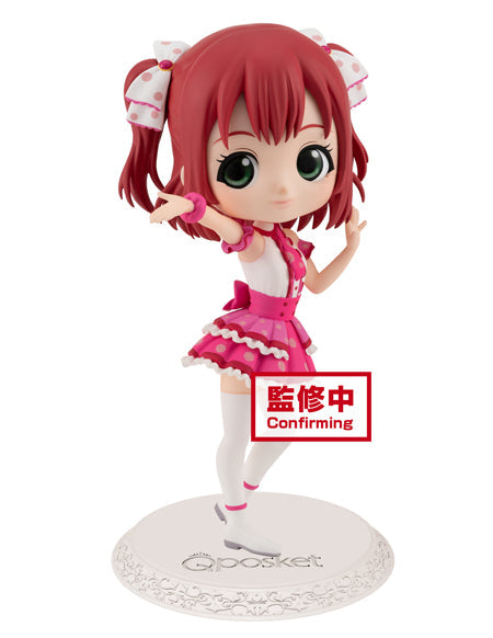 Love Live! Sunshine!! Q posket - Ruby Kurosawa, Figure Ver. A (Japanese Version) Super Anime Store