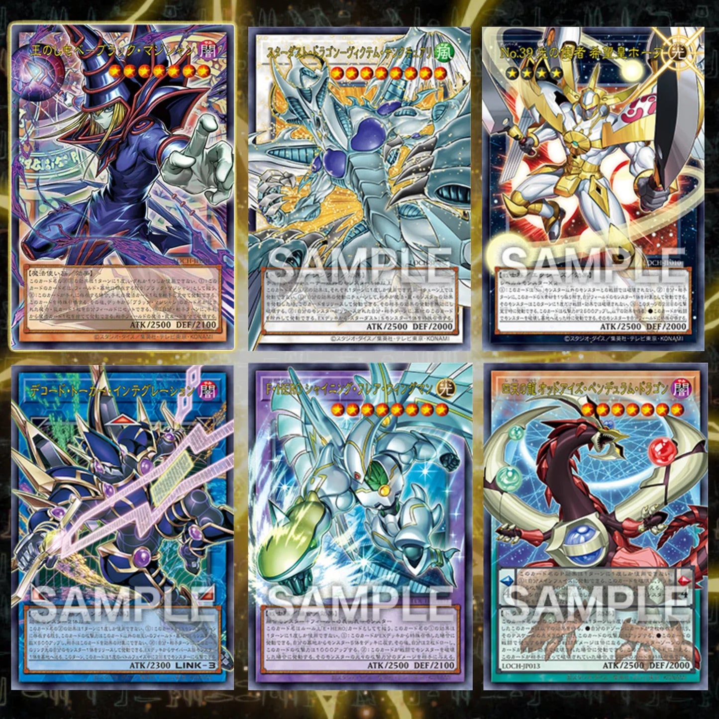 (Japanese) Yu-Gi-Oh! OCG Limit Over Collection - The Heroes Booster Box Spoils and Loot