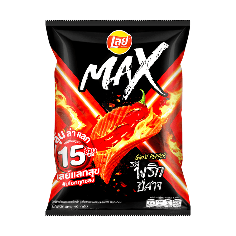Lays Ghost Pepper Potato Chips, 1.41oz Super Anime Store