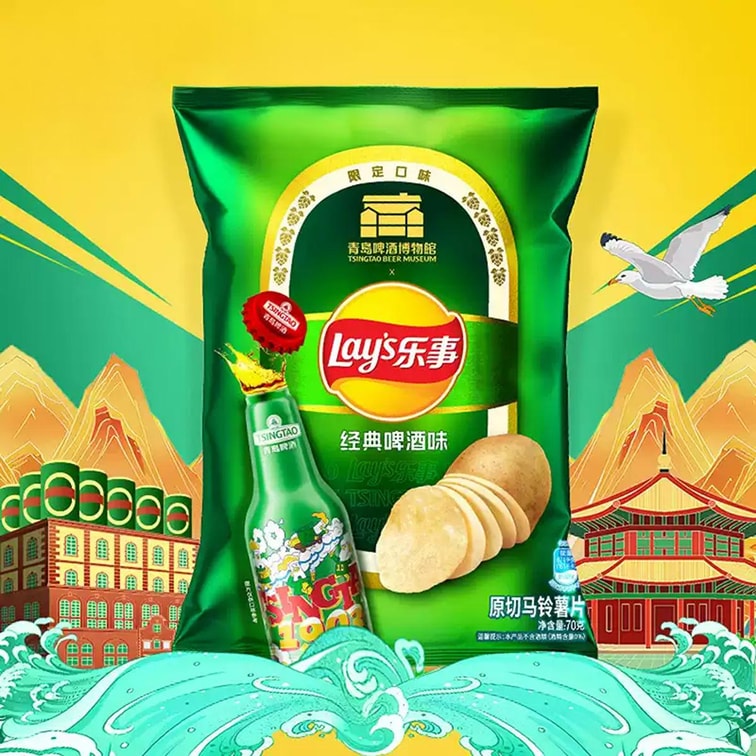 Lay's Qingdao Beer Flavor Potato Chips 2.46 oz - Chinese Import Snack Super Anime Store