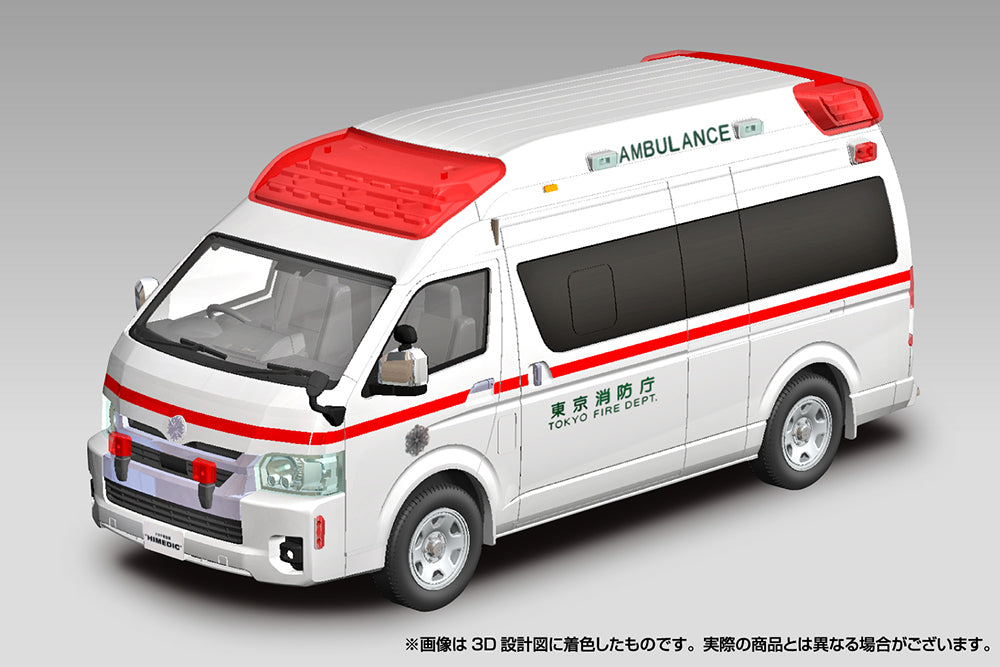 TOYOTA HI-MEDIC Model Kit Super Anime Store