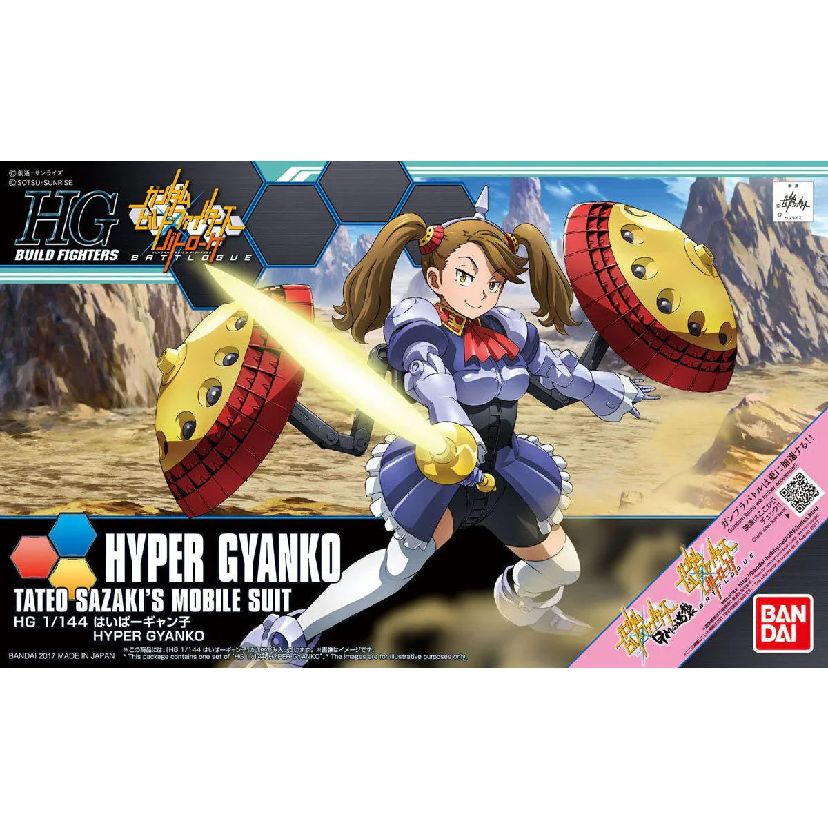 GUNDAM BUILD FIGHTERS TRY - HYPER GYANKO #60 HGBF MODEL KIT Anime Pop