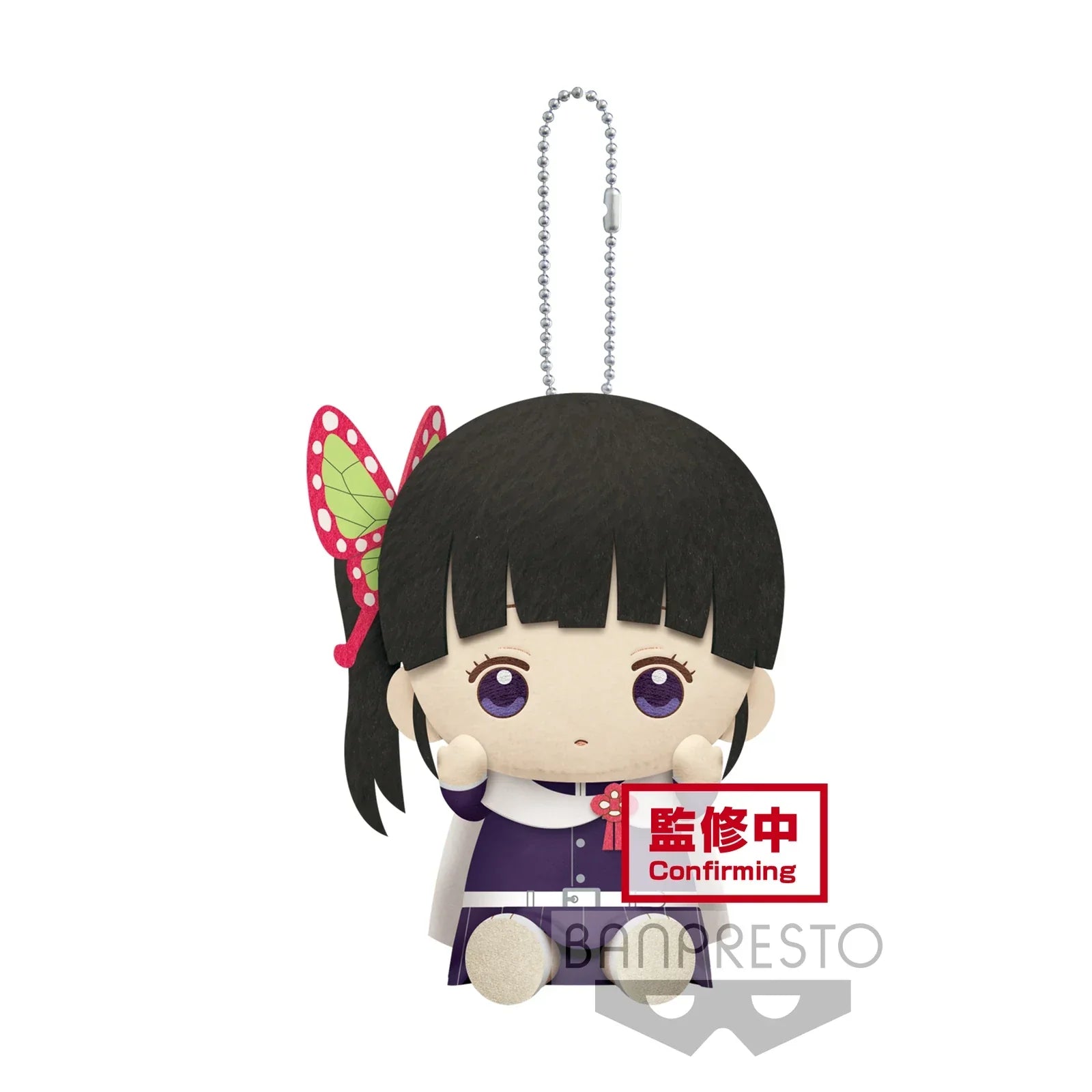 DEMON SLAYER VOL 3 KEYCHAIN PLUSH - KANAO Anime Pop