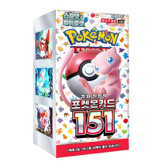 (Korean) Pokémon TCG: 151 Booster Box Spoils and Loot