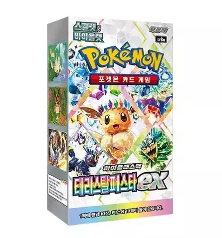 (Korean) Pokémon TCG: Terastal Festival Booster Box Spoils and Loot