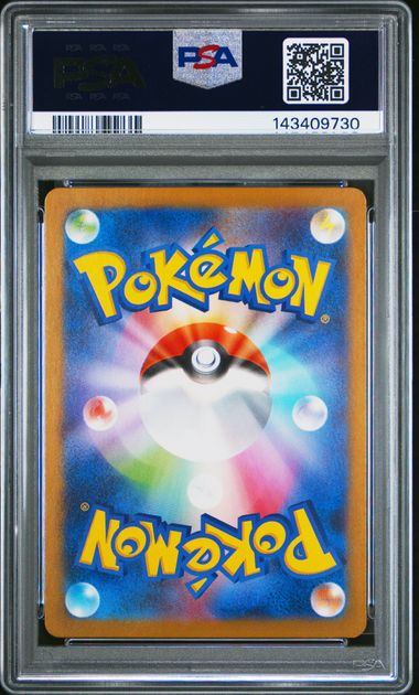 2025 POKEMON JAPANESE M1L-MEGA BRAVE #071 SPIRITOMB ART RARE PSA GEM MT 10 Ralphie's Funhouse