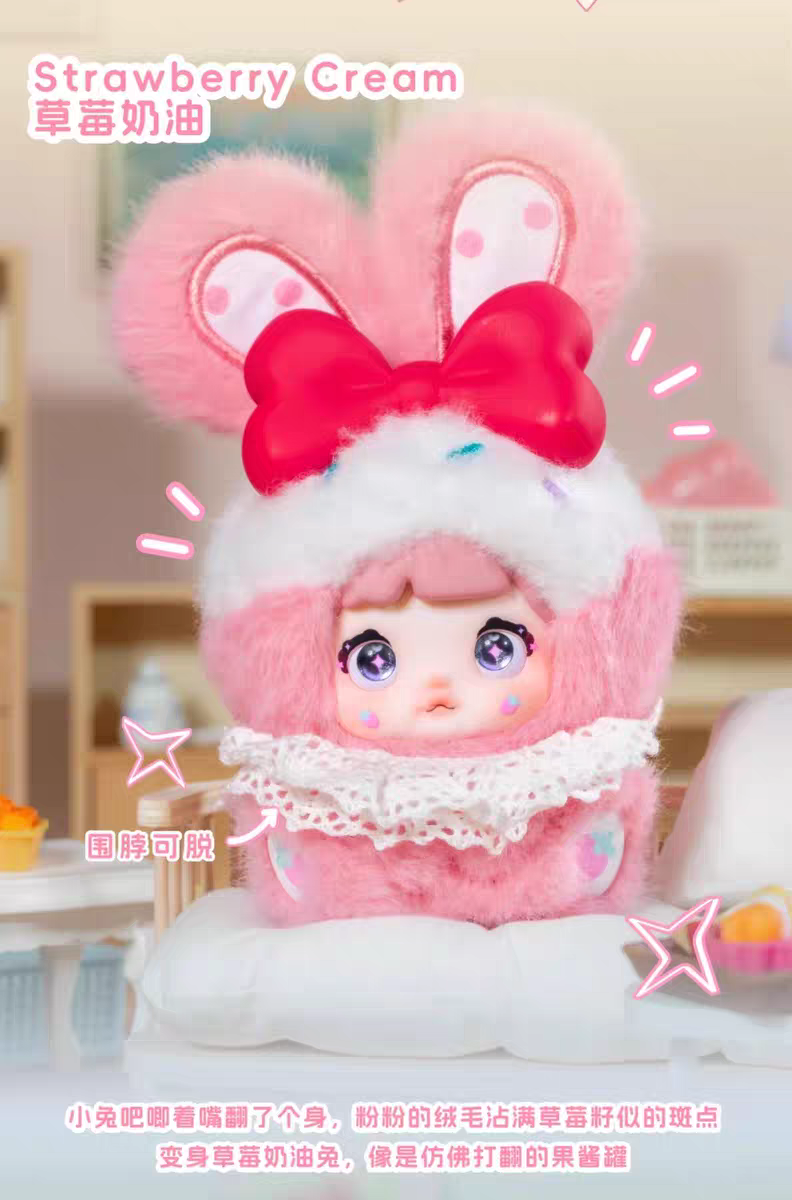Nommi Baby Sweetheart Bunny Plush Keychain Blind Box - MiBao V8 Series Collectible Super Anime Store