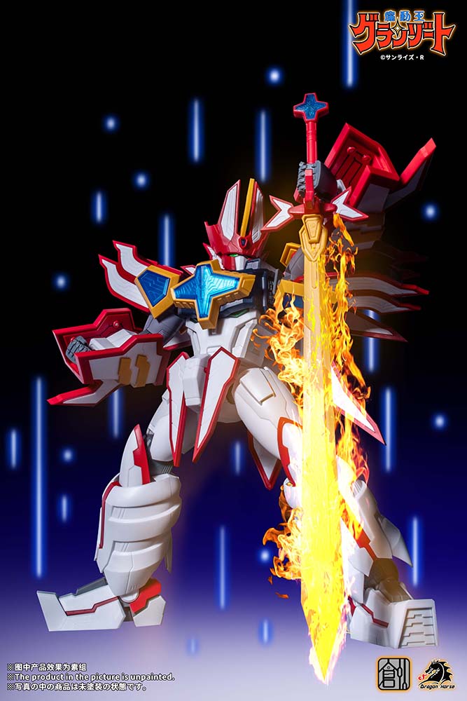 TRON MODEL-KIT x DRAGON HORSE MADO KING GRANZORT SUPER GRANZORT PLASTIC MODEL KIT Super Anime Store