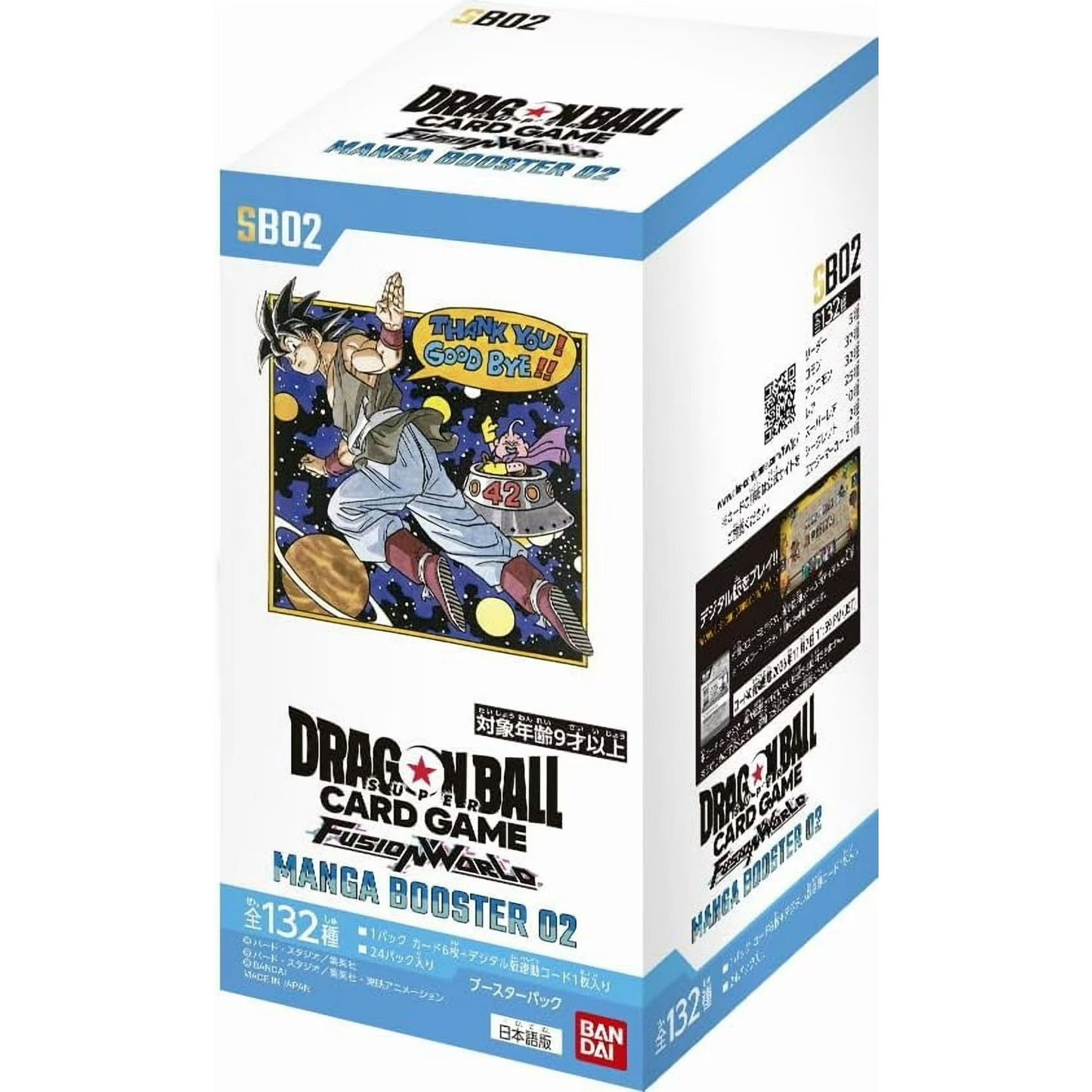 (Japanese) Dragon Ball Super Fusion World TCG: Manga Booster SB02 Booster box Spoils and Loot
