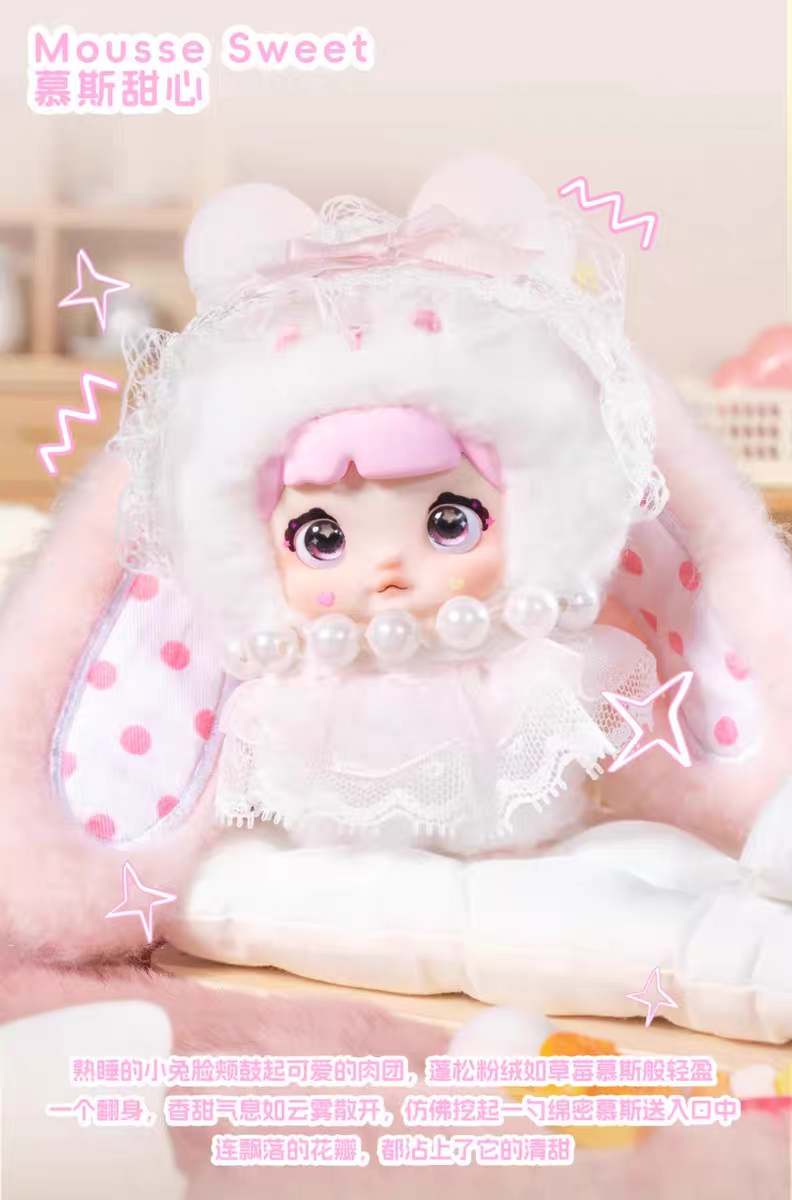 Nommi Baby Sweetheart Bunny Plush Keychain Blind Box - MiBao V8 Series Collectible Super Anime Store