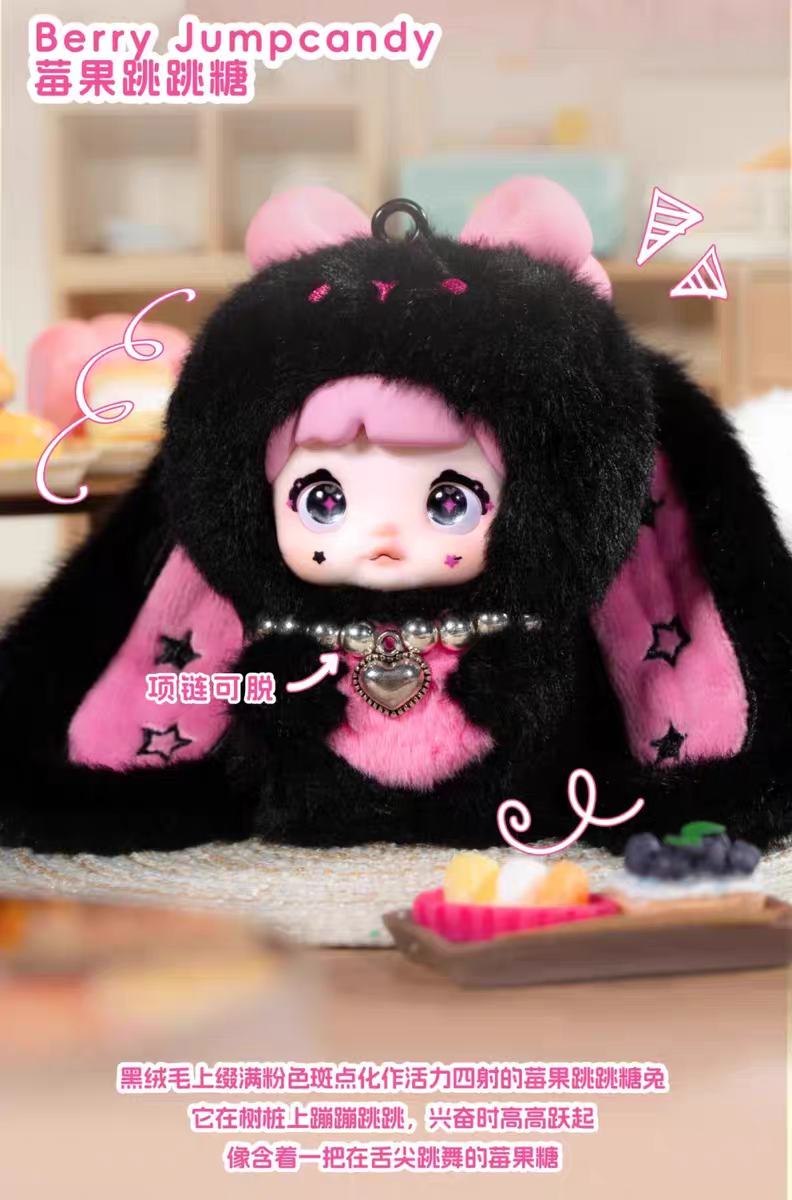 Nommi Baby Sweetheart Bunny Plush Keychain Blind Box - MiBao V8 Series Collectible Super Anime Store