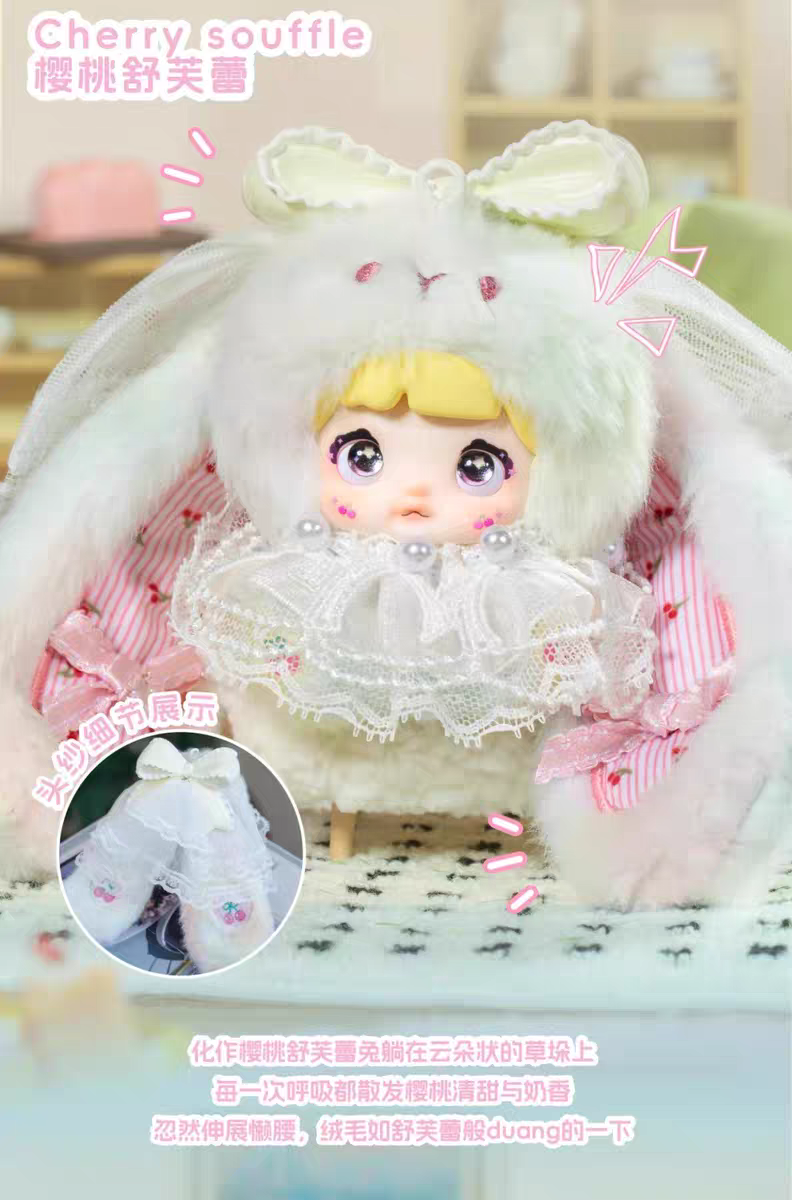 Nommi Baby Sweetheart Bunny Plush Keychain Blind Box - MiBao V8 Series Collectible Super Anime Store