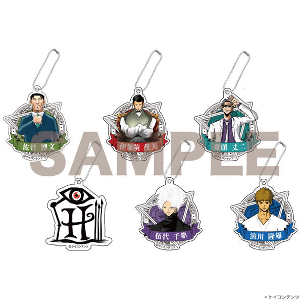 The Human Crazy University Acrylic Keychain - Trading Blind Box - Kadokawa Super Anime Store