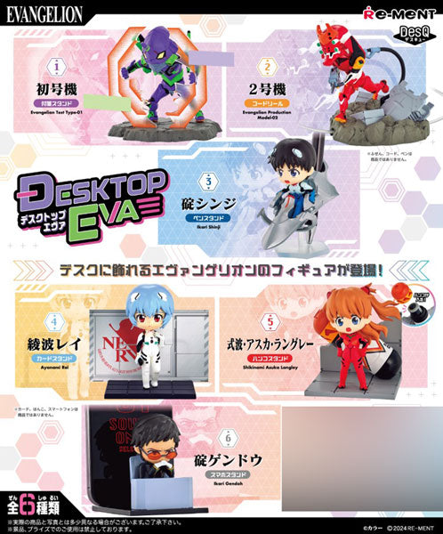 EVANGELION - DESQ DESKTOP EVA BLIND BOX TRADING FIGURE Anime Pop