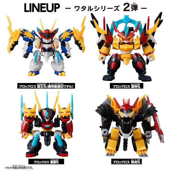 BLOCKCROSS WATARU - SERIES VOL. 2 ASSORTMENT BOX MINI MODEL KIT Anime Pop