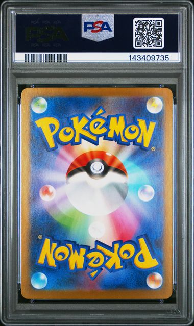 2025 POKEMON JAPANESE SV11W-WHITE FLARE #120 COFAGRIGUS ART RARE PSA GEM MT 10 Ralphie's Funhouse