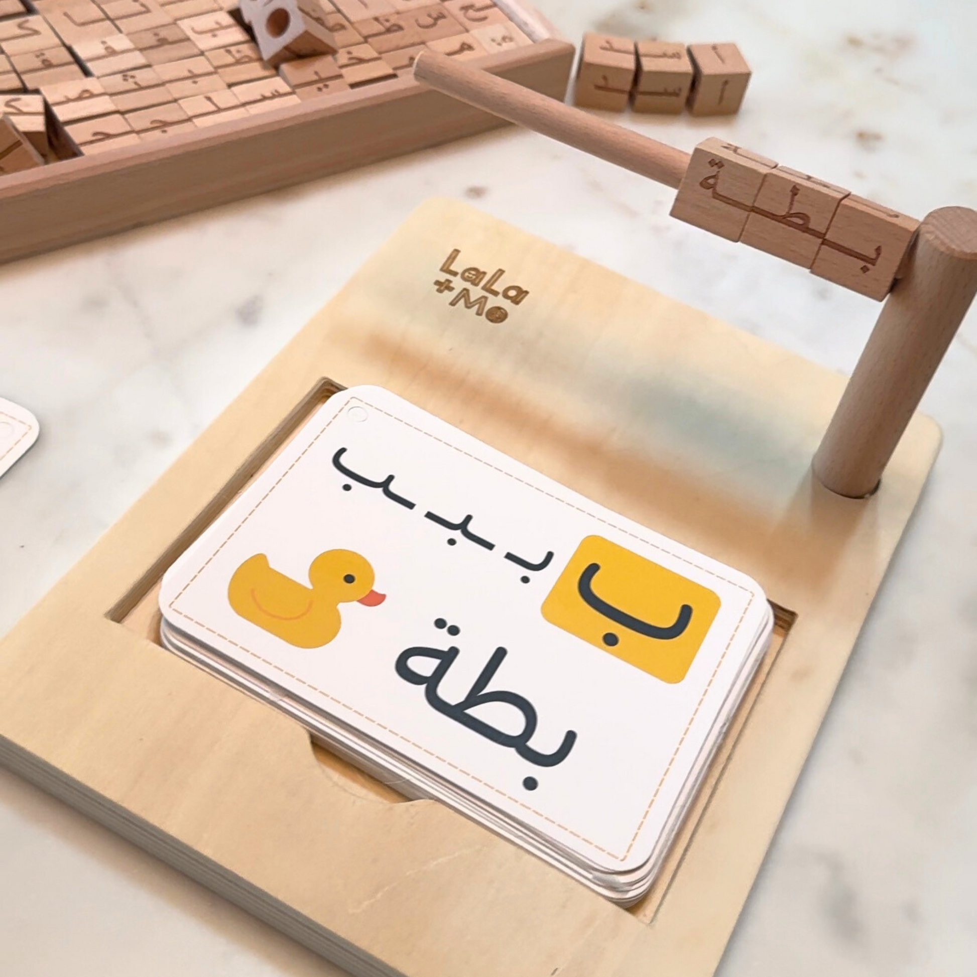 Arabic learning puzzle: 'Puzzle Planet' word construction toy for kids.
