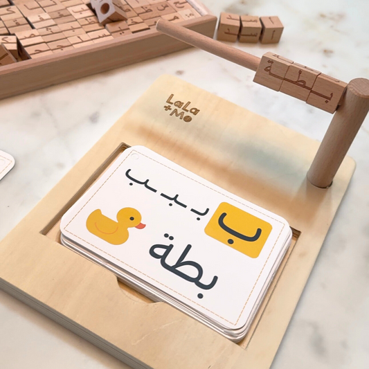 Arabic learning puzzle: 'Puzzle Planet' word construction toy for kids.