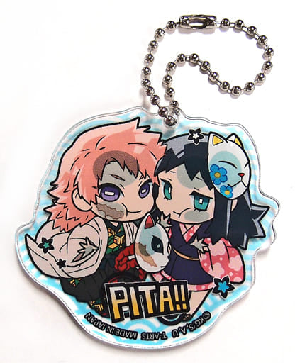 DEMON SLAYER VOLUME 01 SABITO & MOKOMO ACRYLIC KEYCHAIN Anime Pop