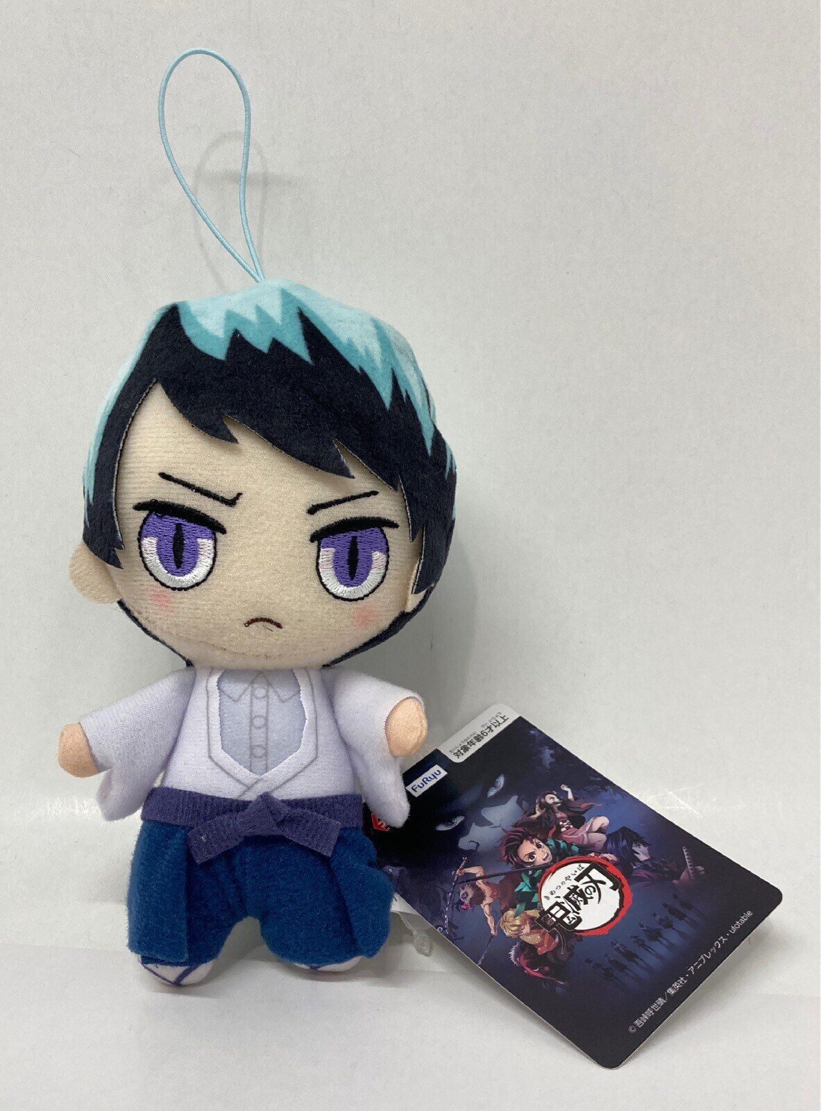 DEMON SLAYER V09 HANGING PLUSH-Yushiro Anime Pop